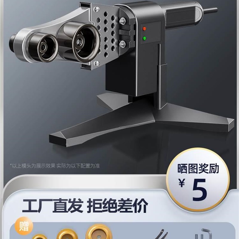 威猛ppr热熔器水管热熔机热容器E家用模头对接器水电工程焊接器