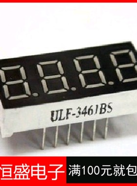 4位一体 3641BS 数码管/LCD/点阵/四位0.36英寸红色共阴阳数码管