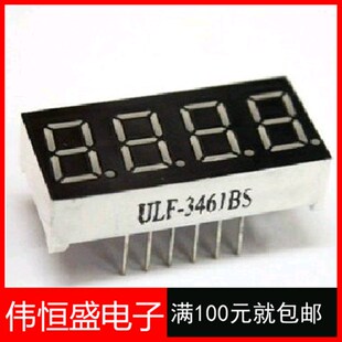 4位一体 3641BS 数码管/LCD/点阵/四位0.36英寸红色共阴阳数码管
