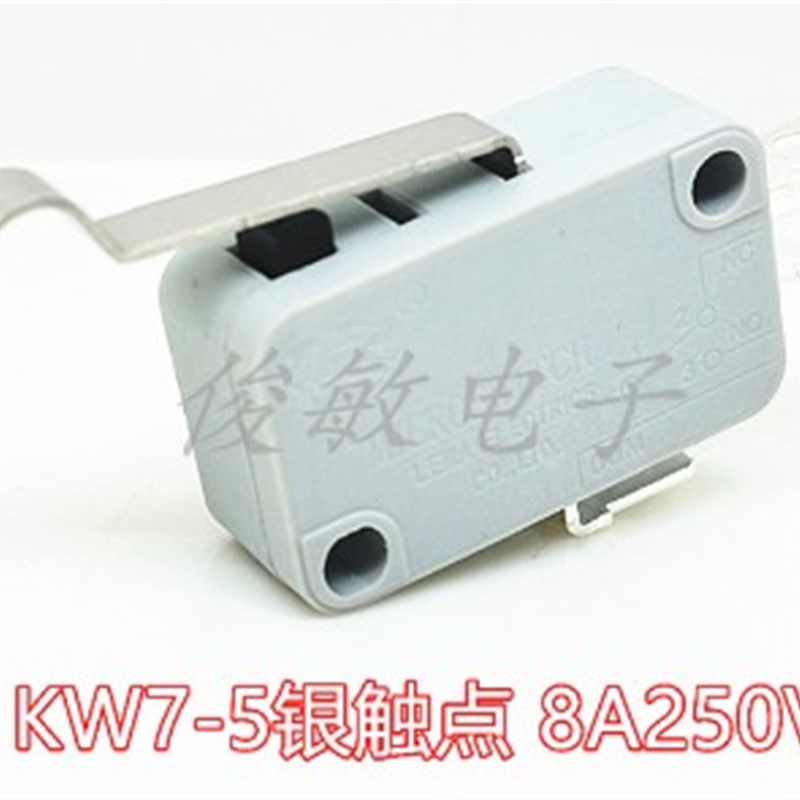 乐马KW7-0 KW7-1 KW7-2 KW7-3 KW7-5 KW7-9灰32L银触点微动开关8A