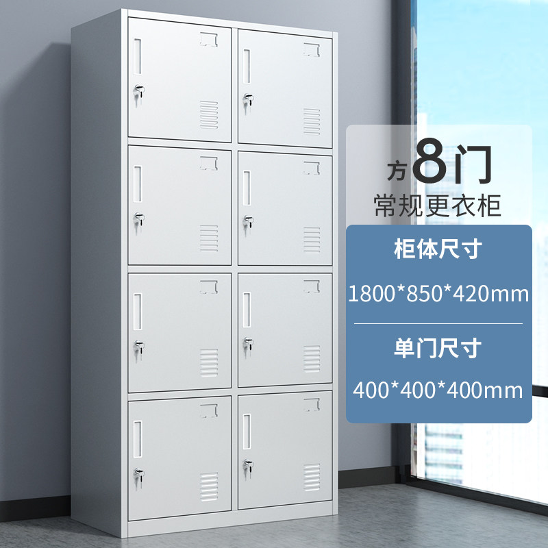 九门更衣柜员工储物柜带锁浴室健身房分层铁皮柜9门更衣室换衣柜,个性定制/设计服务/DIY,明信片定制,淘宝优惠券,粉丝福利购,淘宝优惠卷