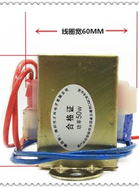 EI66型 电源变h压器 50W/VA 220V转110V 交流110V 0.5A 隔离变压