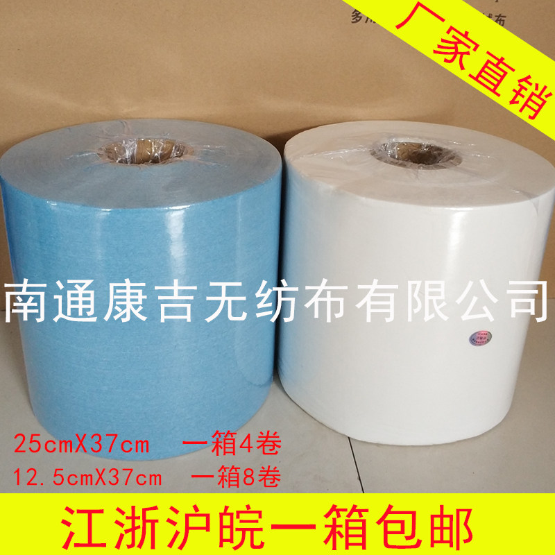 大卷工业擦拭布纸工业吸油纸擦拭纸工业大卷纸无尘布吸油布大卷纸,童装/婴儿装/亲子装,儿童装饰手表,淘宝优惠券,粉丝福利购,淘宝优惠卷