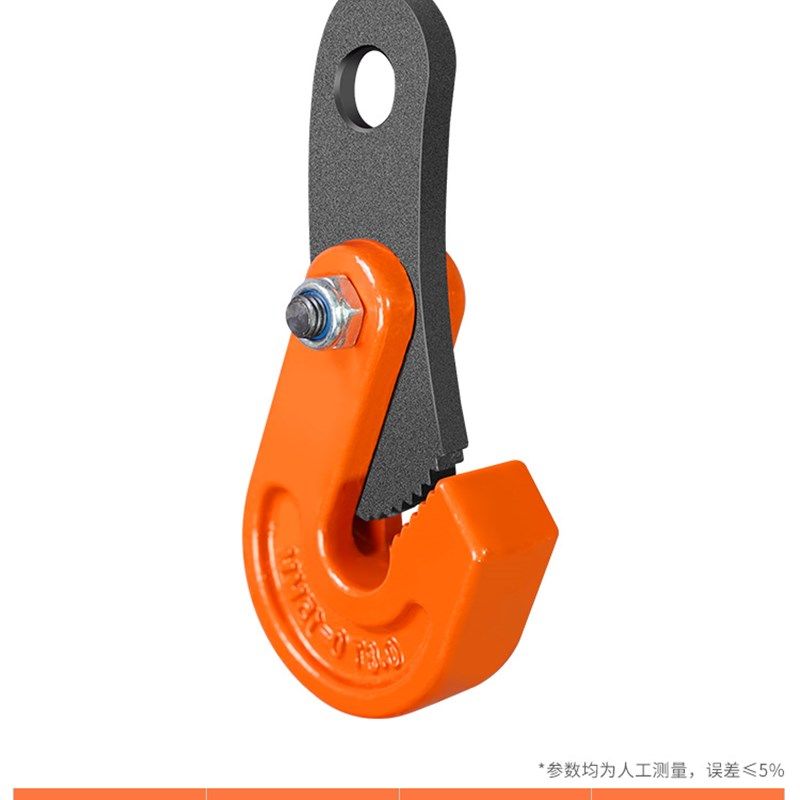 力拓钢板吊钳夹子L型起重钳CDH竖吊铁板横吊模锻吊具翻转吊钩索具