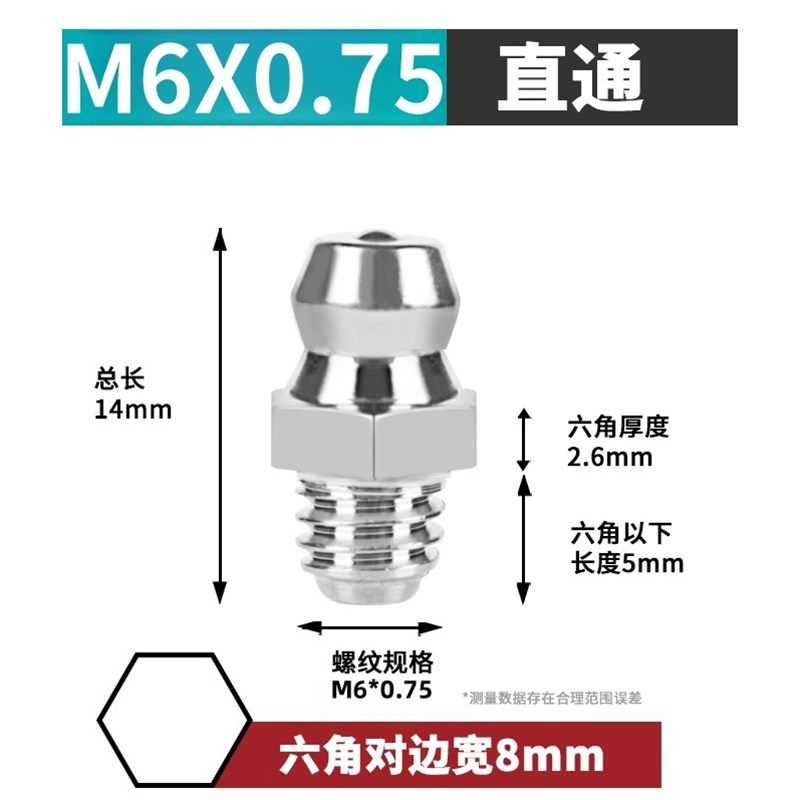 304不锈钢黄油嘴油杯油咀油枪配件直通4590M6M8M10PT1/8,童装/婴儿装/亲子装,儿童装饰手表,淘宝优惠券,粉丝福利购,淘宝优惠卷