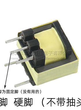 ED8型 贴片 600:600 1:1CT 隔离带抽头 坡莫R合金镍钢 音频变压器