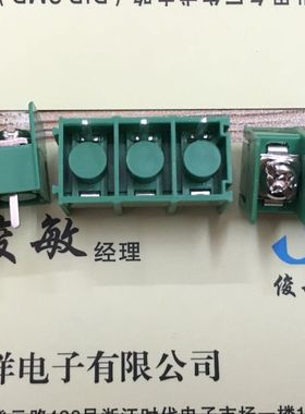 科发接线端子KF7.62  KF7620-4P接线柱 间距7.62MM 20A 绿色 4位