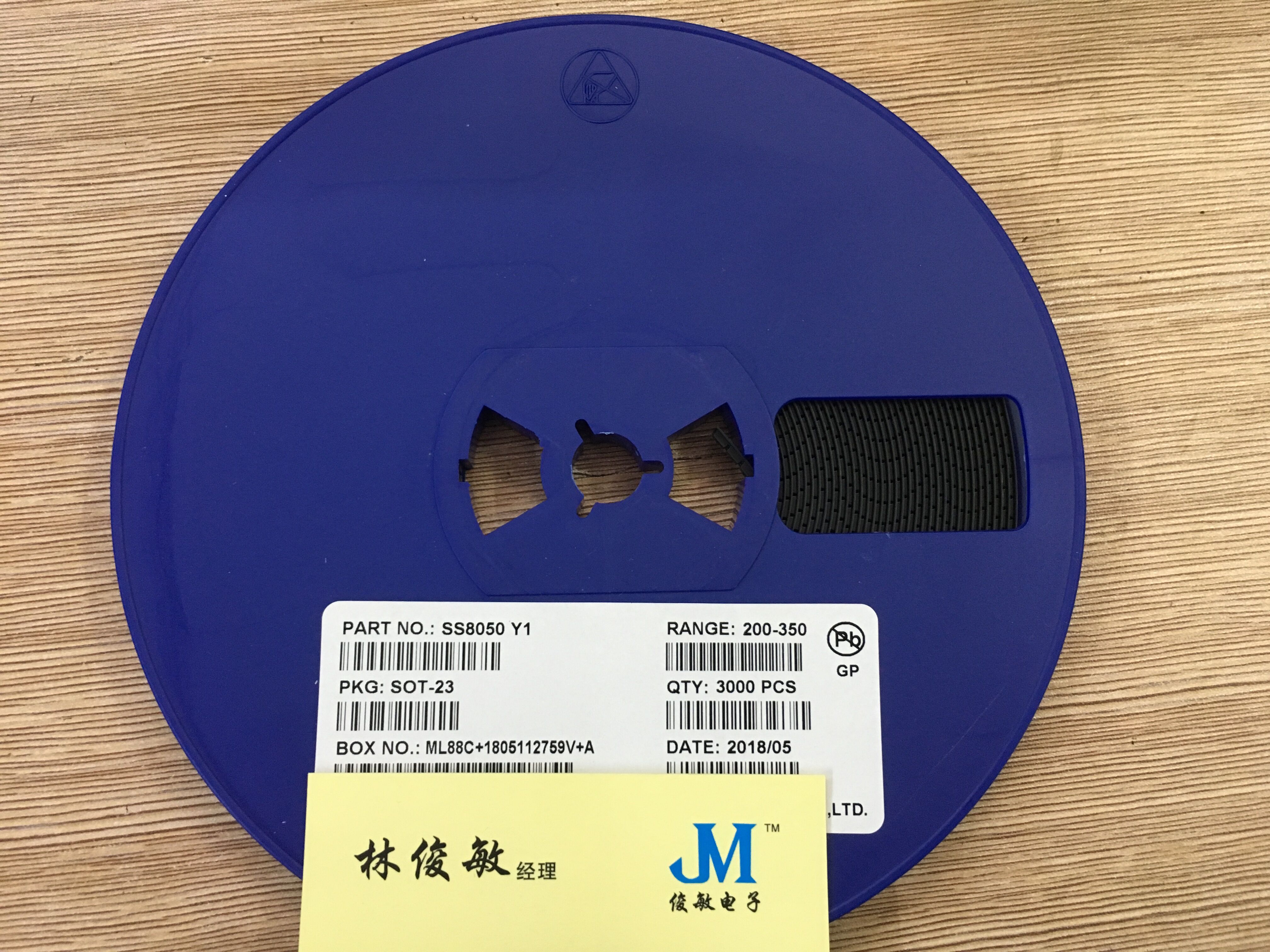 贴片三极管 长电CJ原装 S8550 代码2TY SOT-23封装 3千只180元