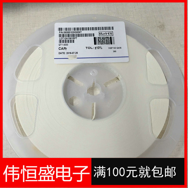 1206贴片电容4.7UF 475K 10% 25V 陶瓷电容 2000只/盘
