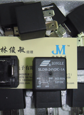 松乐汽车继电器SLDH-24VDC-1A 80A大电流 4脚常开PCB粗插脚4142