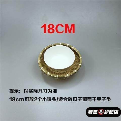 竹编馒头筐竹编制品馒头馍筐筲簸箕农家用手工圆收纳沥水篮竹篓筐,包装,五金配件包装,淘宝优惠券,粉丝福利购,淘宝优惠卷