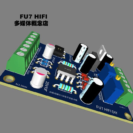 高低双频VU表驱动板替代7318功放前级电子管胆机db表电平表驱动板