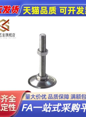 WAC21-D40/D50-M8/M10/M12-L30/L50/L80/L100/D60/M16-L150 脚杯