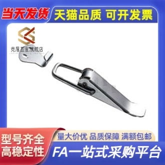 不锈钢弹簧卡 C-PKWS3 搭扣 C-PKWS4 C-PKWS5 弹簧卡 规格齐全