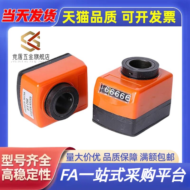小数字式位置显示器标准轴LJW01/2/3-1/1.25/1.5/1.75/2/3/4/5/6/