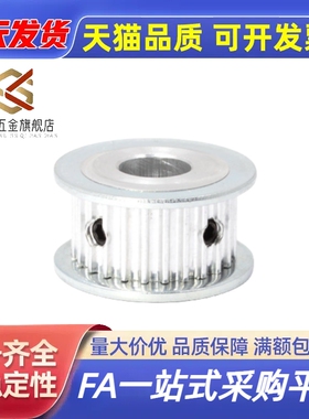 竞盾替同步轮EBJ22/HTPA20 22 24 25 28 30 34 35 38XL3M T5 T10