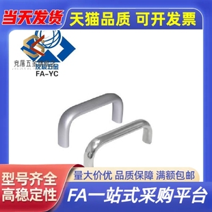 拉手XAG21/44/46/47-L114/152/203/100/120/125/150/100A