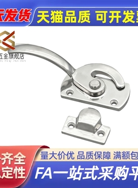 LCAR/LCAL11/16/20/25/30 不锈钢密封扣冷库把手 锁紧迫式拉手