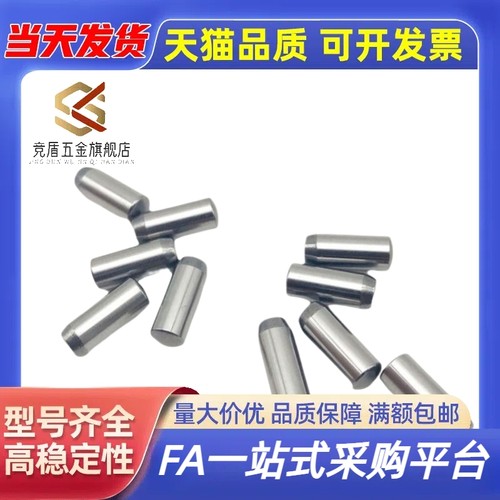 BLF35圆柱销|定位销/I定位销|盘起定位销MS4-10/MS3-6