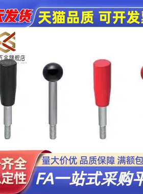 固定握柄把手LBGS/LBG6/8/10/12-63/80-100/125/160/200-R/B