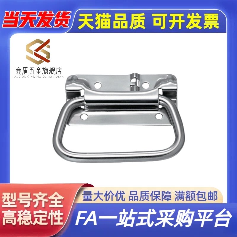 304不锈钢自动复位型弹簧拉手XAJ51-L102 XAJ56-L102 外装型拉手