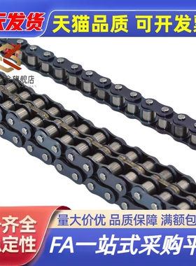 链条 VMB VMC VMD VMF VMG VMK VML VMN01-25 35 40 50 60 80 100