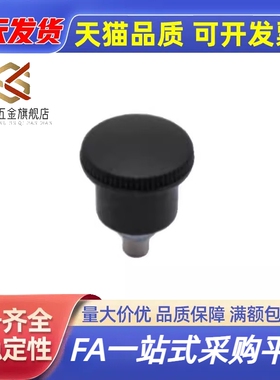 竞盾/分度销 复位型 ZAC70-M8 M10-d4 d5 d6 替代款 ZAC72自锁型