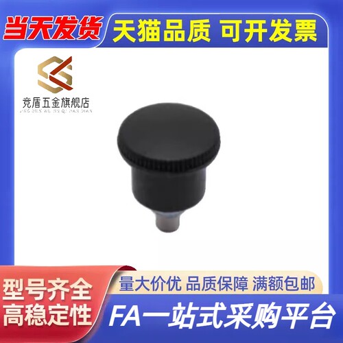 分度销复位型替代
