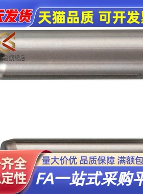 代替米斯米款高精度型8/10/15/20/25/30定位销MSV3/4/5/6大量现货