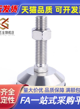 WAD87 WAD86-D60-M10/M12/M16-L75/L100/L125/L150/L200 脚杯脚撑