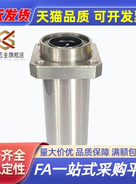 嵌入式方法兰直线轴承双衬LML11/LML12-6 8 10 12 1 16 20 25 0