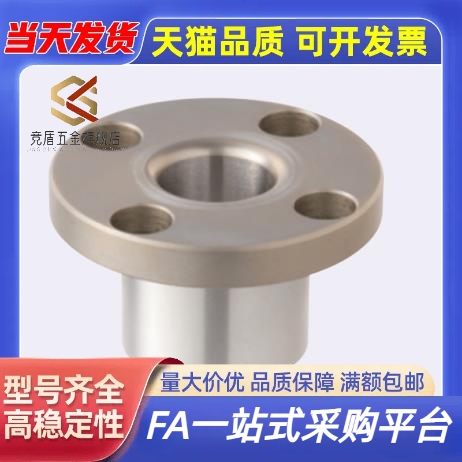 H-JBY JBYM JBT JBYF JBYFB JBYFM JBYFC JBYFS JBTF 定位销衬套