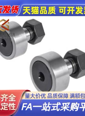 国产精品 CFFAPH20-47 20-52 24-62 24-72实体偏心凸轮轴承随动器