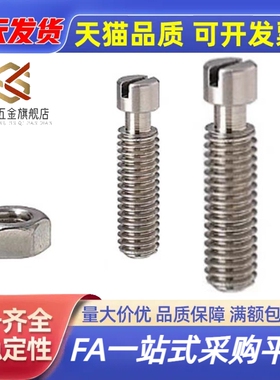 304不锈钢拉伸弹簧用支柱/槽型SBSPO8/10/12-20/25/30/35/40/50/6