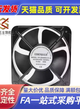 DC轴流风扇 高品质型 ZHJ02-60 80 92 120B