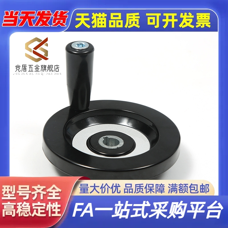 HWLD HWLE-80/122/158/100/198收纳式双辐条背波手轮机床手摇顶丝