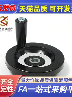 HWLD HWLE-80/122/158/100/198收纳式双辐条背波手轮机床手摇顶丝