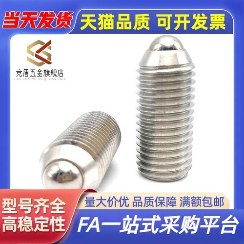 球头柱塞ZAH51/ZAH52/ZAH53/BMSL/BSML/BSZL3/4/5/6/8/10/12/16