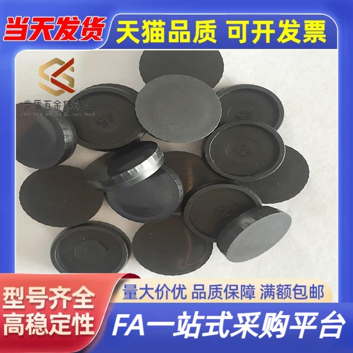 竞盾替代直线导轨防尘盖HG15 HG25 HG30各规格防尘盖C5 C6 C8 C12