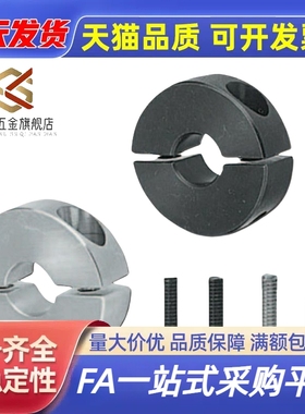 C-SCNPAW8分离型15固定环scspj12/scsp10/50/40/30/35/25/20/16/6