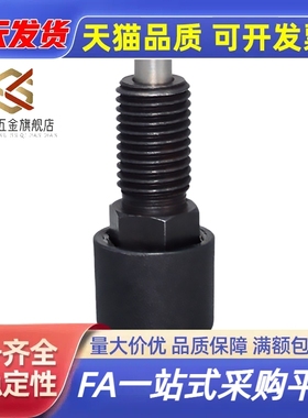 分度销 按压自锁型 旋钮柱塞ZAB51 52 61 62 M12 M16