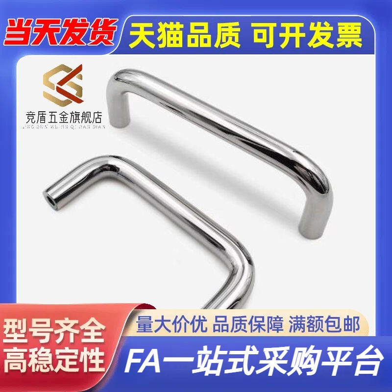 把手C-NUWANS拉手UWANS10-80/100/110/120/125/160/200/250-27/50