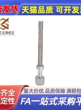 调整螺丝内六角孔型PAZ01-M6 PAZ02-M6 AJSTMR6-40 AJSTMR6-20