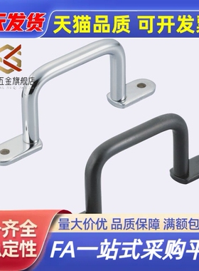 圆棒焊接型拉手UWASN UWANSS110 120 125 160 200 250工业把手