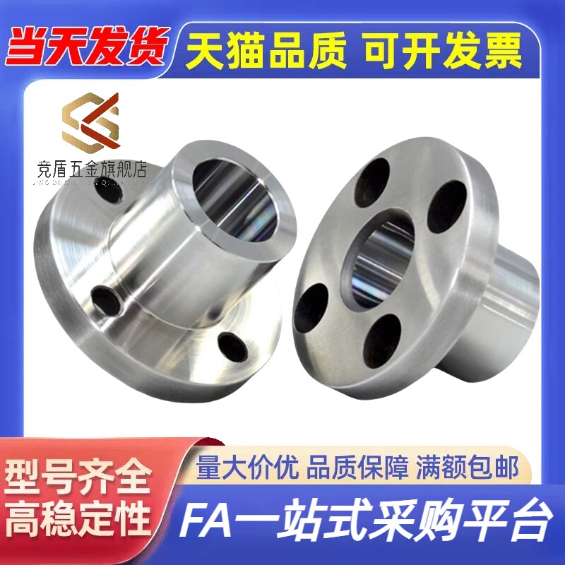 定位销用衬套JBY6 8 10 12 15 16 20 25 JBN切边型YER01/02/11/21