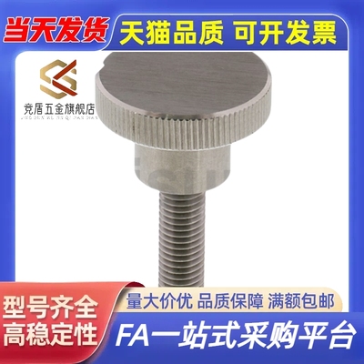 压纹旋钮 NKOS3/4/5/6/8-6/10/16/20/25/30/40