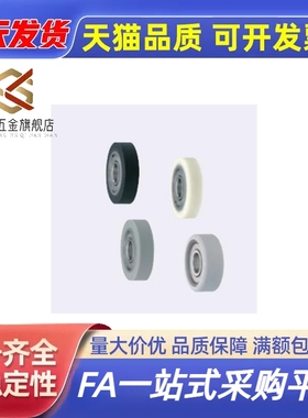 聚氨酯成形轴承 平型 UMBGW UMBL UMBLW3 4 5 6 8-12 13 16 20 28