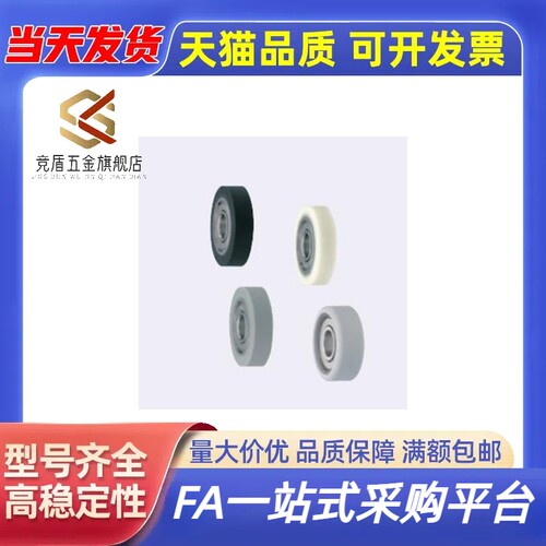 聚氨酯成形轴承 平型 UMBGW UMBL UMBLW3 4 5 6 8-12 13 16 20 28