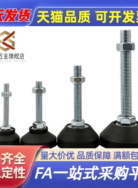 水平调节防震脚杯尼龙底座AJPB-D60 80-M12 16 20-L100尼龙底座型