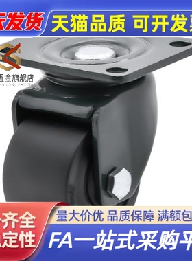 J-CGL01-D75/CGK02怡和达NCGL01-D63/JCA-75/63/65/17/16/UV脚轮